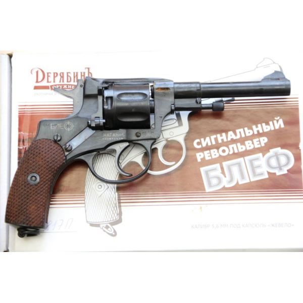 Сигнальный револьвер Блеф
