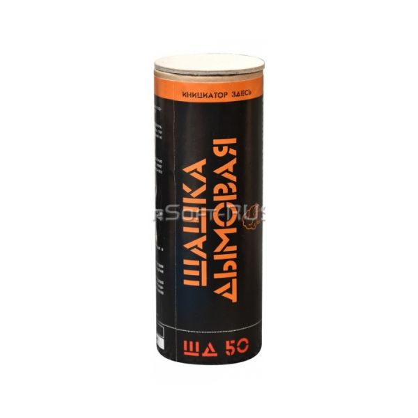 Дымовая шашка СтрайкАрт ШД-50