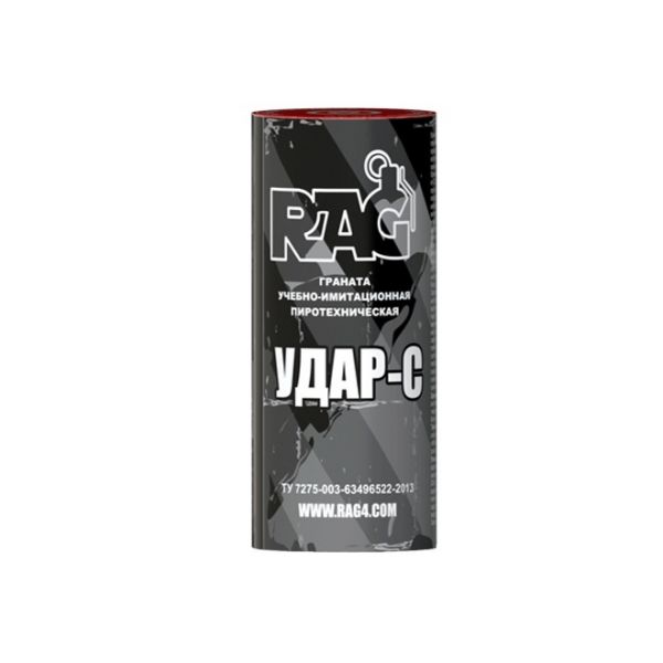 Граната учебная RAG «Удар» С (условно-осколочная)